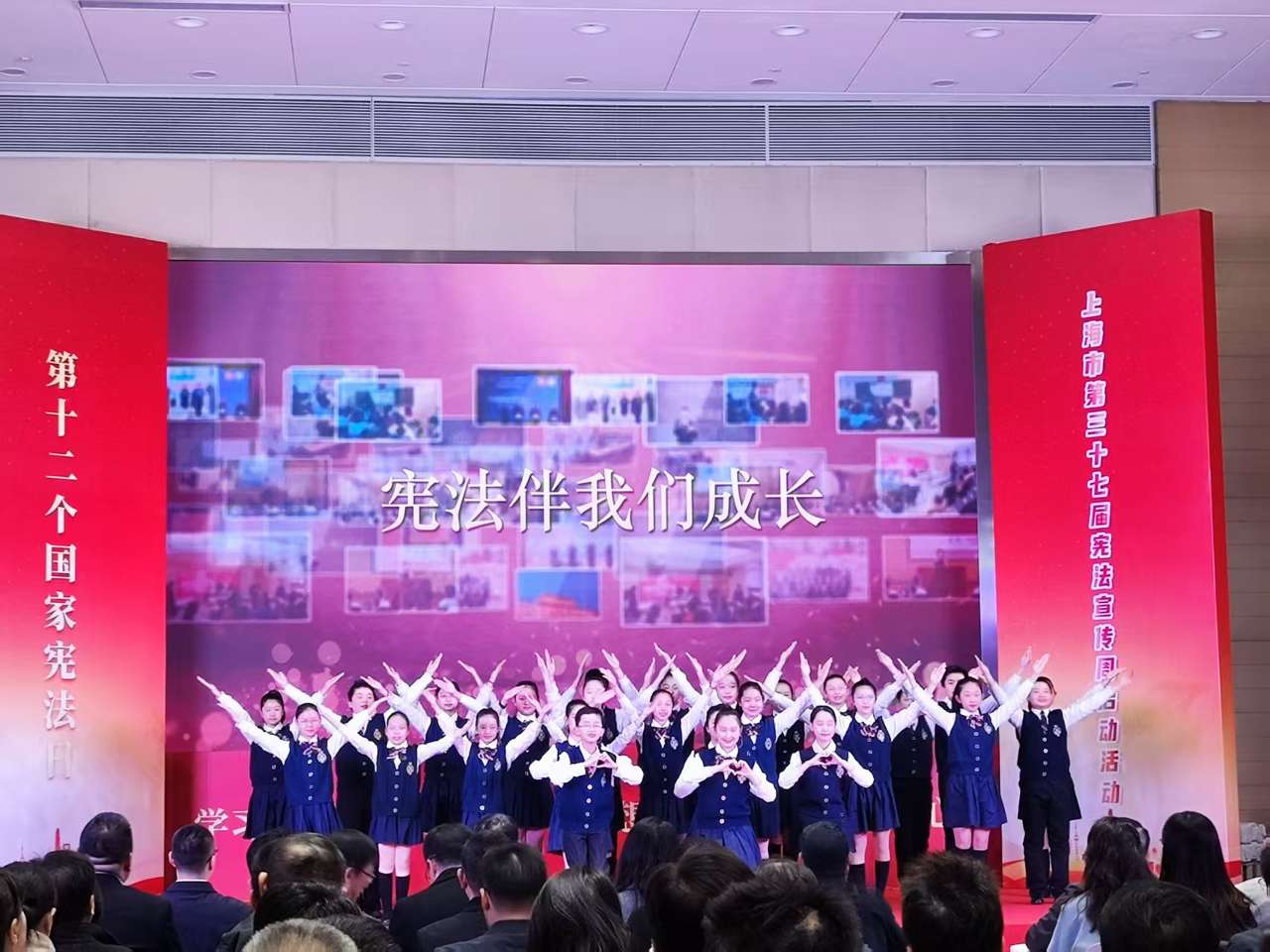 上海启动第三十七届宪法宣传周，聚焦涉外法治新需求