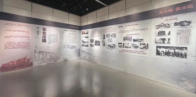 “黑土地 红石魂——吉林省磐石市红石砬子抗日根据地的创建与风云历程”展览在井冈山革命博物馆展出