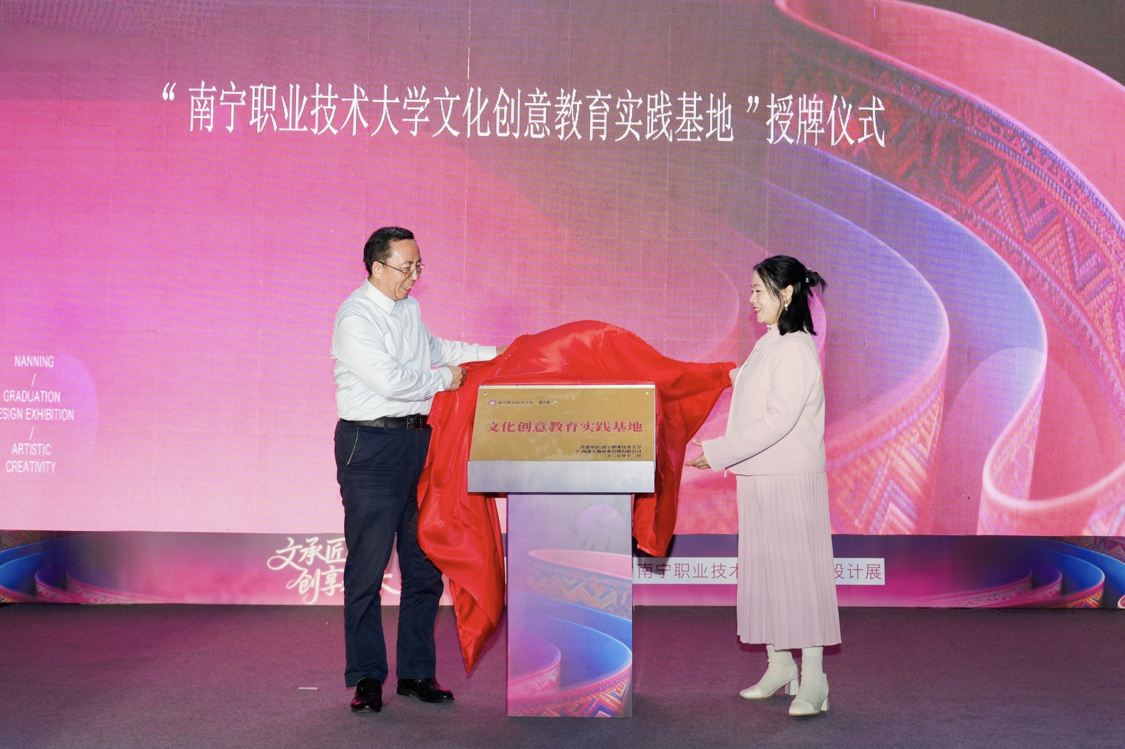 南宁职业技术大学:将课堂“搬”进商业街区