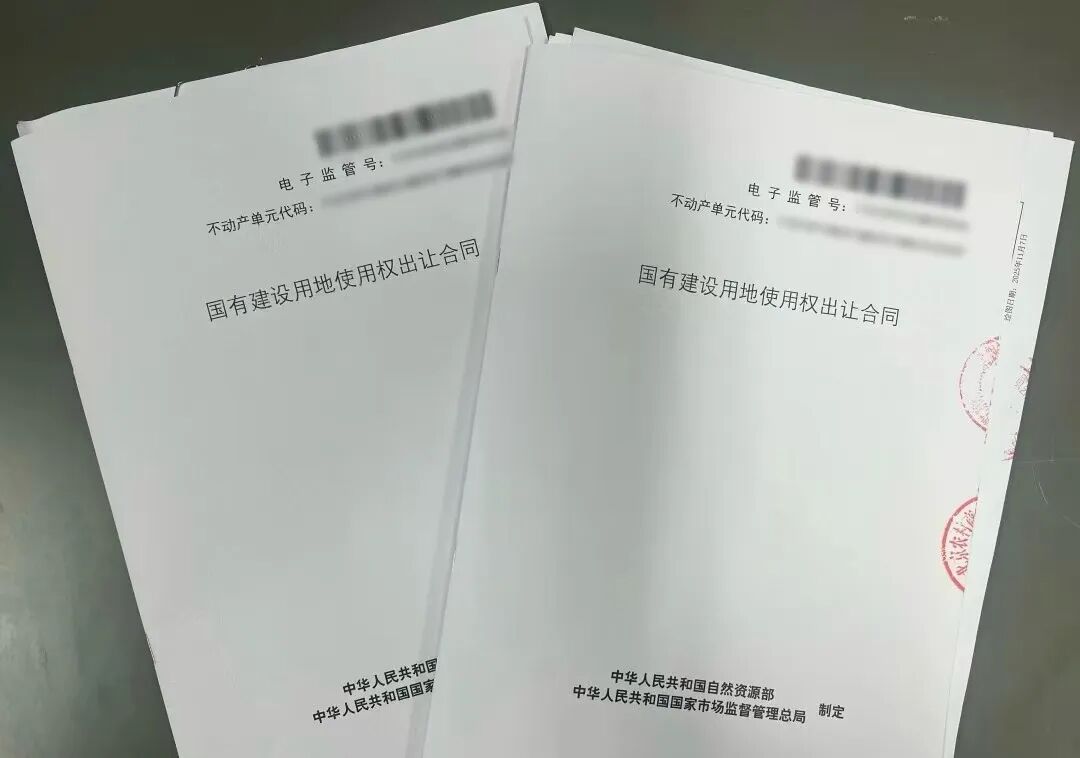 冬日暖阳暖深山,规自赋能护民生——门头沟分局一日办结低风险项目供地 守护深山百姓金融家园 冬日暖阳暖深山,规自赋能护民生——门头沟分局一日办结低风险项目供地 守护深山百姓金融家园