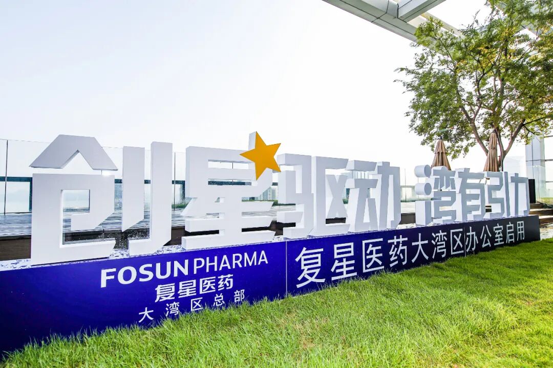 广纳优质资源,深圳坪山夯实“车药芯智”产业底座