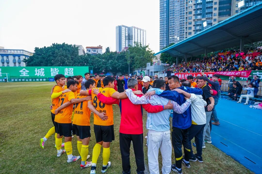 “一起街超，全城皆超”2025年度深圳街超总冠军决出！