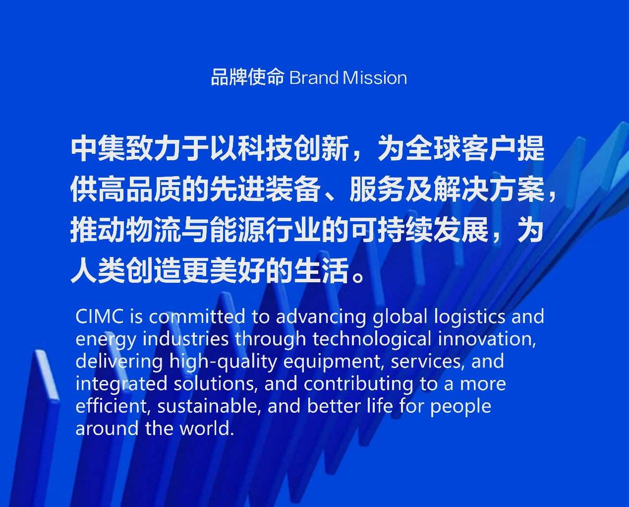 深看湾区 | 深圳这家企业面向全球发布全新品牌标志 深看湾区 | 深圳这家企业面向全球发布全新品牌标志