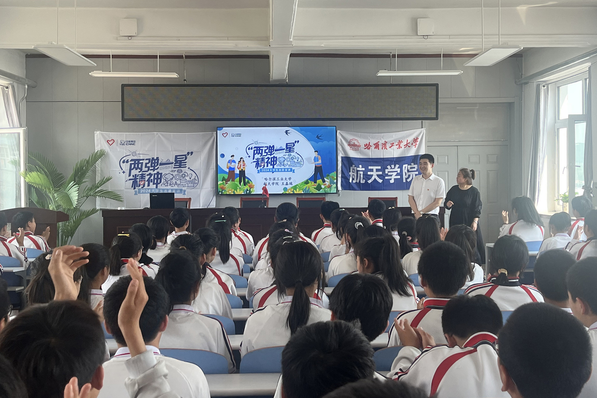 哈工大：大力弘扬志愿精神 为强国建设、民族复兴伟业贡献志愿服务力量