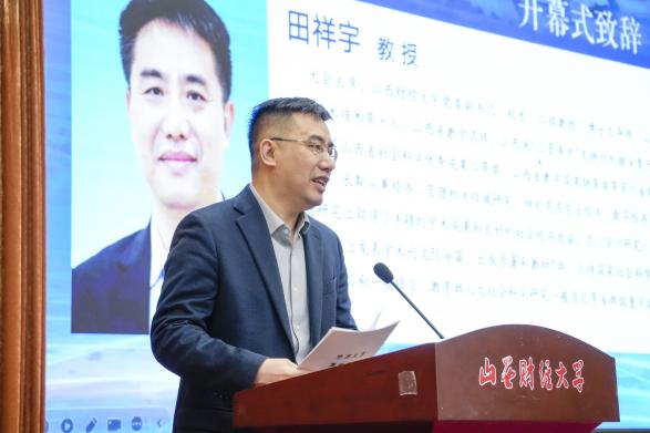 教育、科技、人才一体化发展研讨会在山西财经大学举办