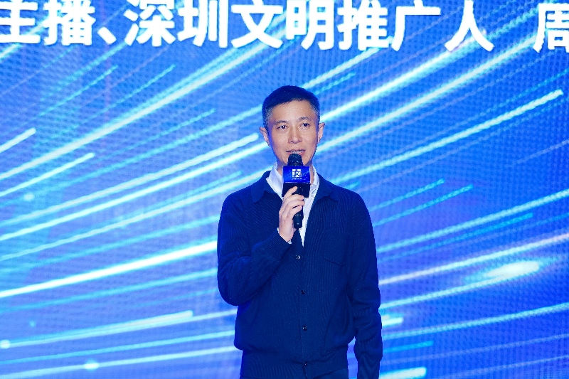 深看湾区 | 网聚多元“圳能量” 文明引领“向云端”