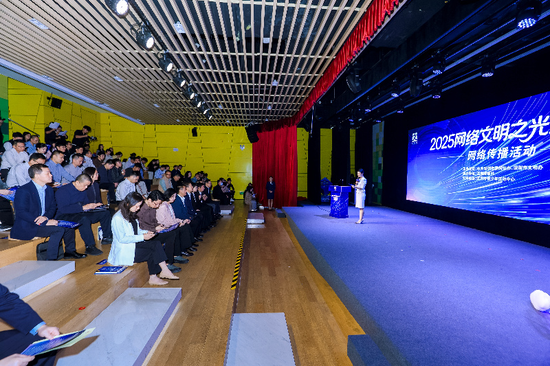 深看湾区 | 网聚多元“圳能量” 文明引领“向云端”