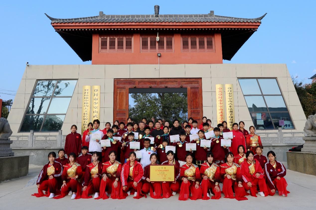 体教融合新范式：少室山武校的“武术+”如何链接国家未来