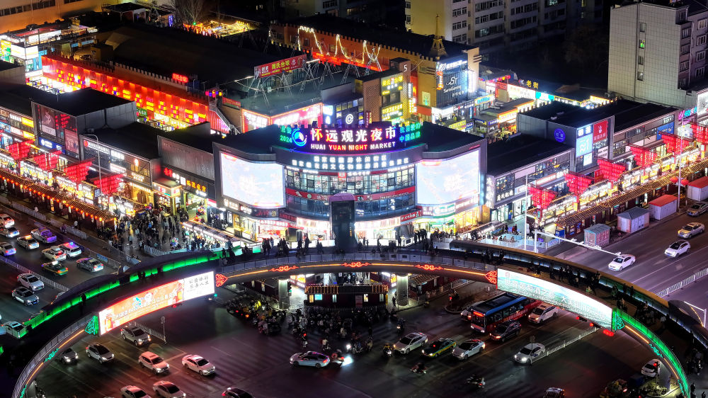 烟火气与文明风在这里共舞