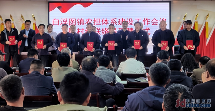 山东农担服务开到“家门口” 菏泽成武农户贷款不再愁 山东农担服务开到“家门口” 菏泽成武农户贷款不再愁