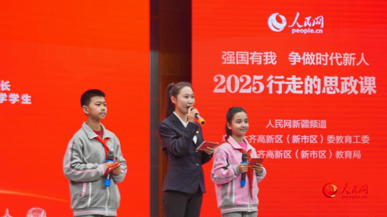 “强国有我 争做时代新人——2025行走的思政课”交流活动在乌鲁木齐成功举行