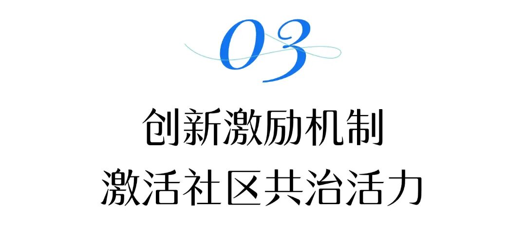宝安经验入选全国优秀案例!| 百千万工程