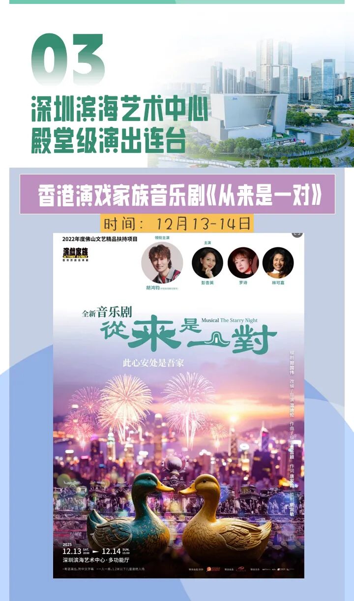 宝安-文化篇 (9).jpg