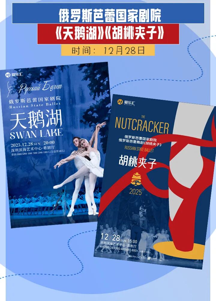 宝安-文化篇 (12).jpg