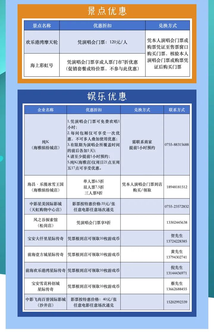 宝安-文化篇 (18).jpg