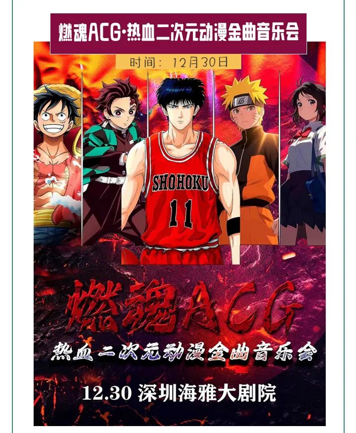 宝安-文化篇 (21).jpg