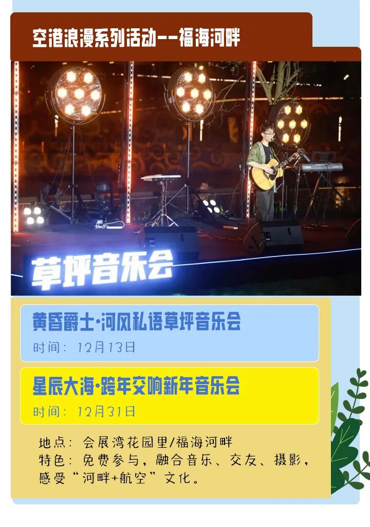 宝安-文化篇 (25).jpg