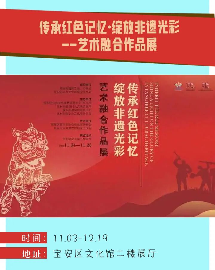 宝安-文化篇 (28).jpg