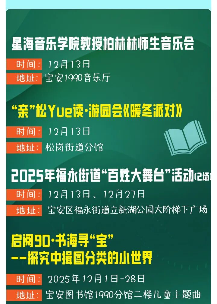 宝安-文化篇 (31).jpg