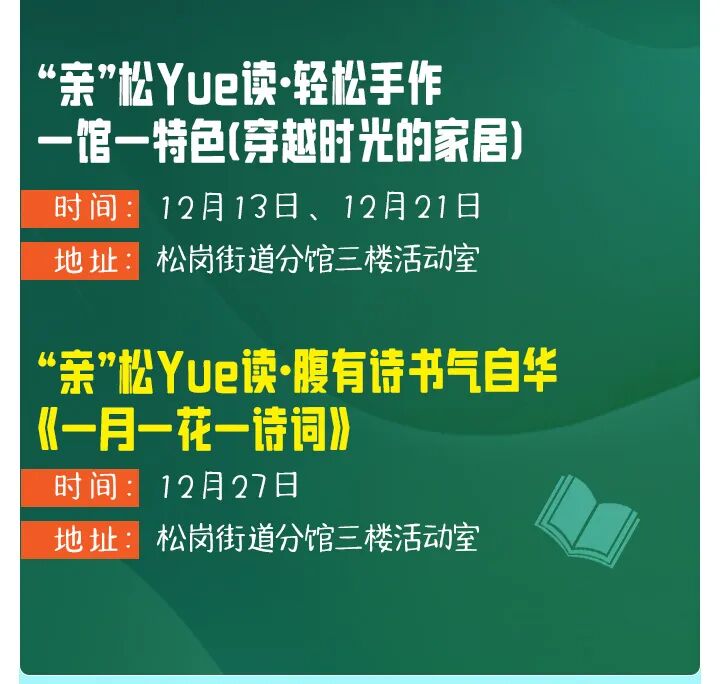 宝安-文化篇 (32).jpg