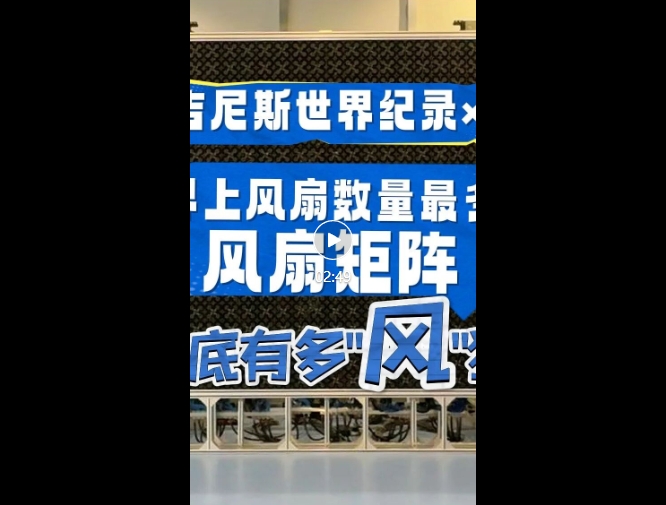 深圳坪山这个高校项目，创吉尼斯世界纪录！