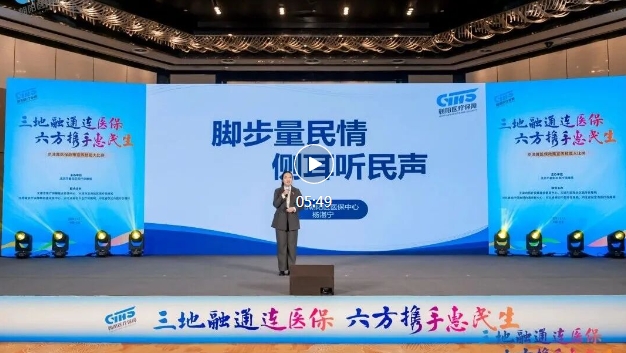 宣讲打动人心!来听听朝阳医保如何“脚步量民情,侧耳听民声” 宣讲打动人心!来听听朝阳医保如何“脚步量民情,侧耳听民声”