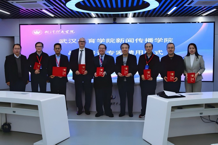 数智如何赋能体育传播，国际学术会议深入探讨融合创新路径