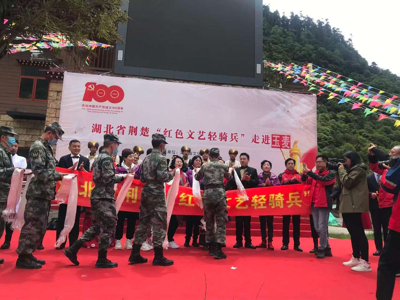 雪域天山映荆楚 红色轻骑铸同心