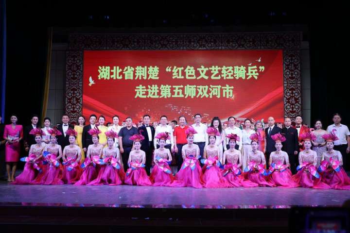 雪域天山映荆楚 红色轻骑铸同心