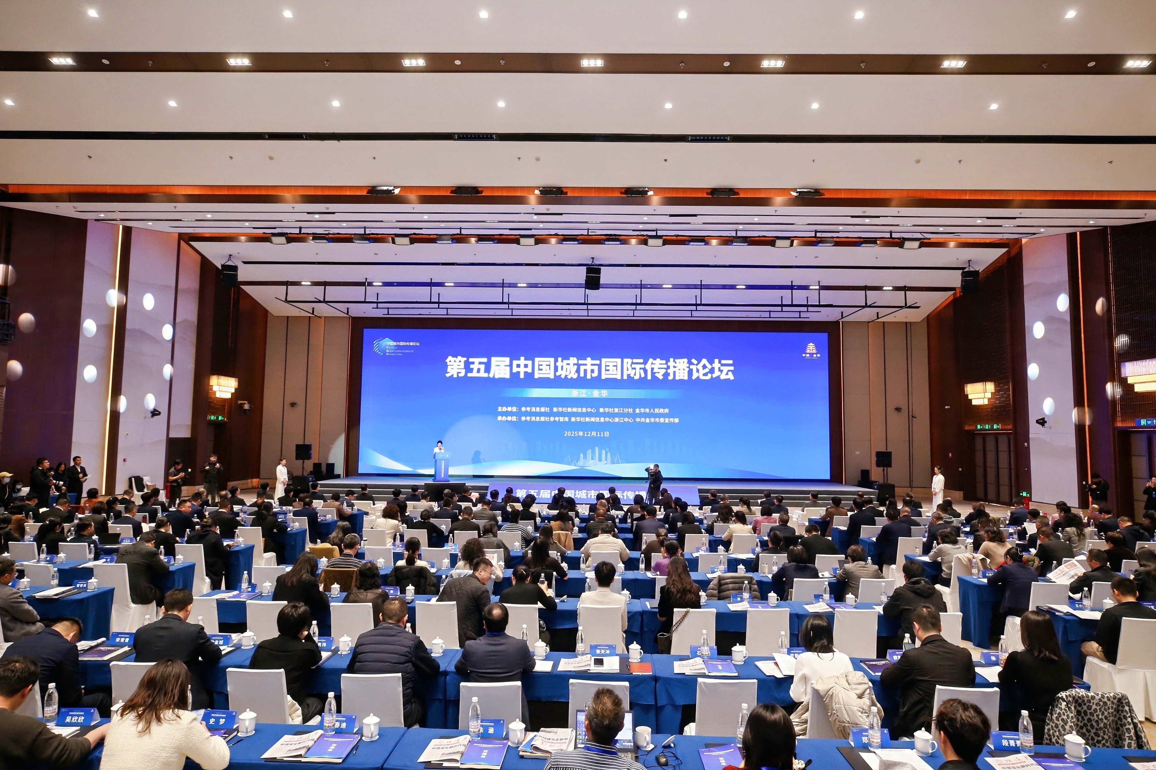 成都入选城市国际影响力名单