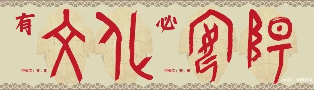 安阳殷墟:“甲骨文面条”走红 游客吃面“沾福气”