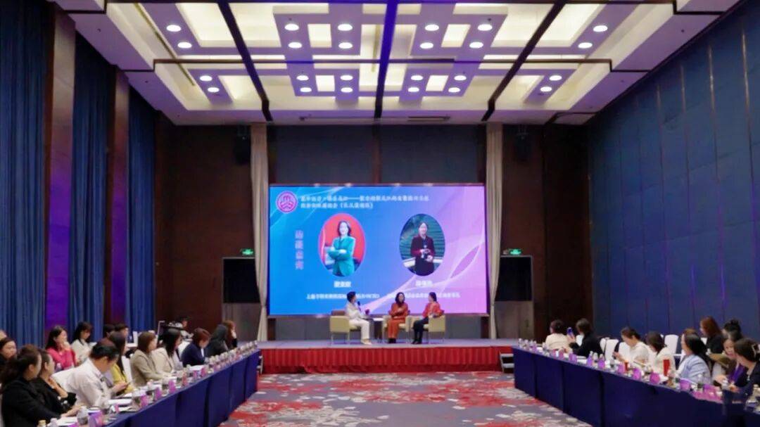 花开远方 根系龙江 黑龙江省妇联在沪举办长三角地区优秀女性交流活动