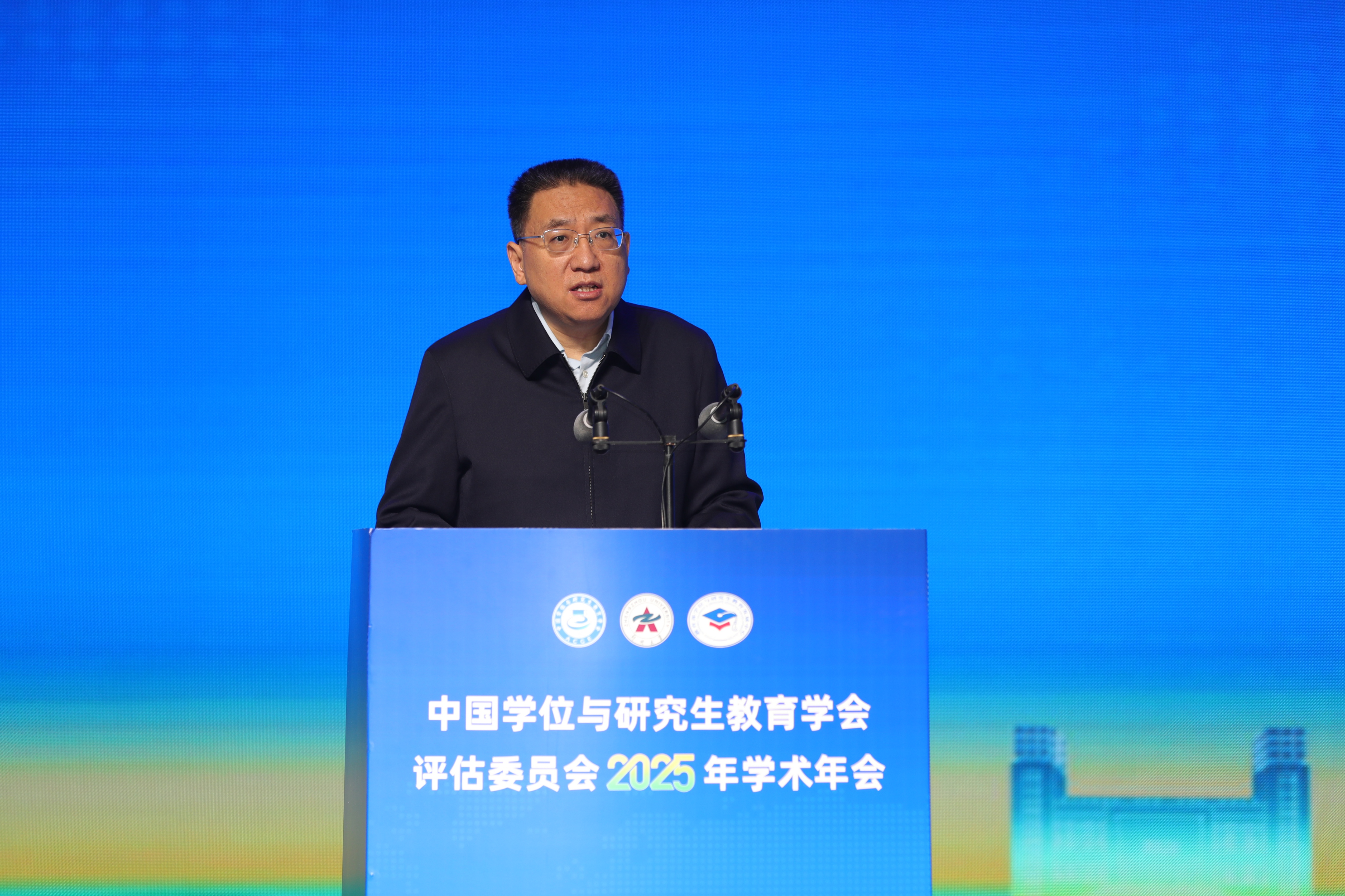中国学位与研究生教育学会评估委员会2025年学术年会在郑州召开