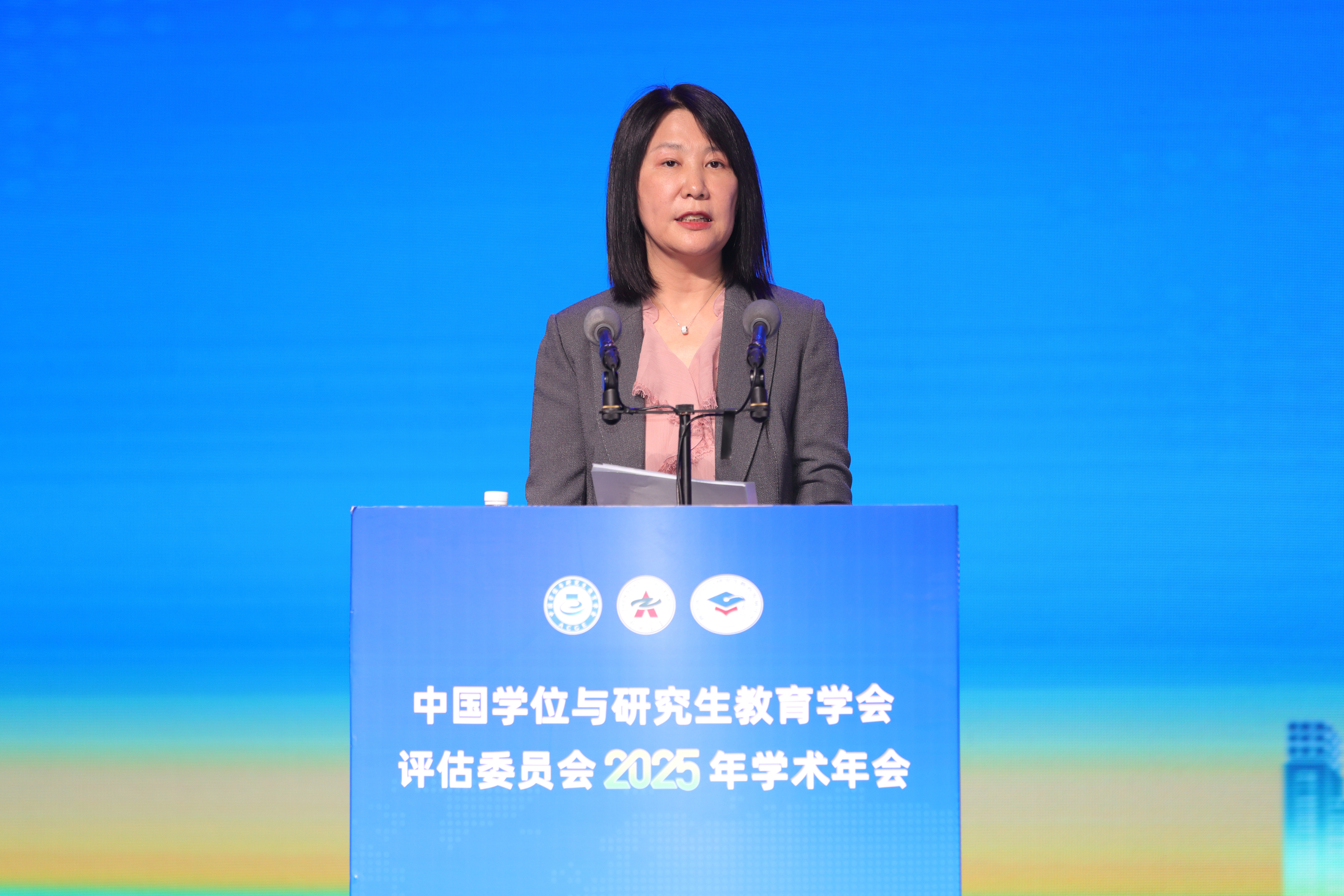 中国学位与研究生教育学会评估委员会2025年学术年会在郑州召开
