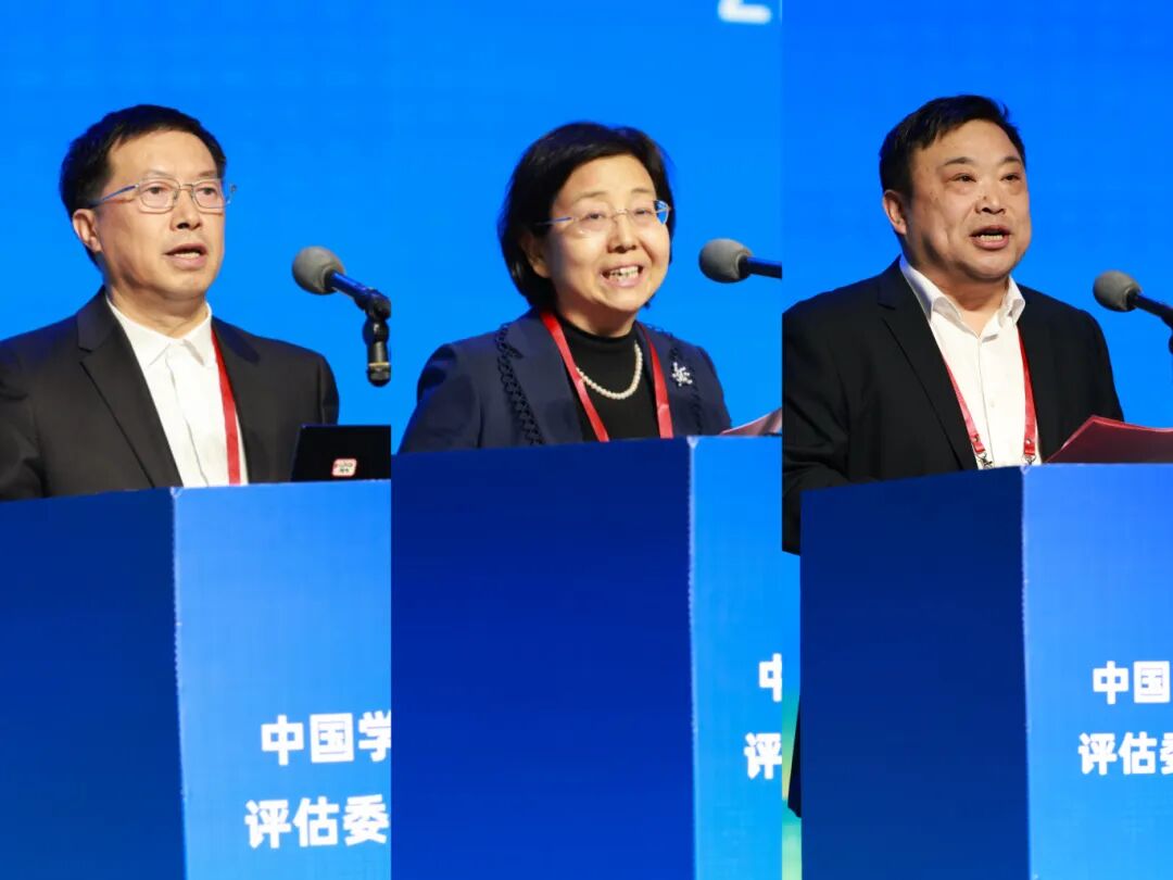 中国学位与研究生教育学会评估委员会2025年学术年会在郑州召开