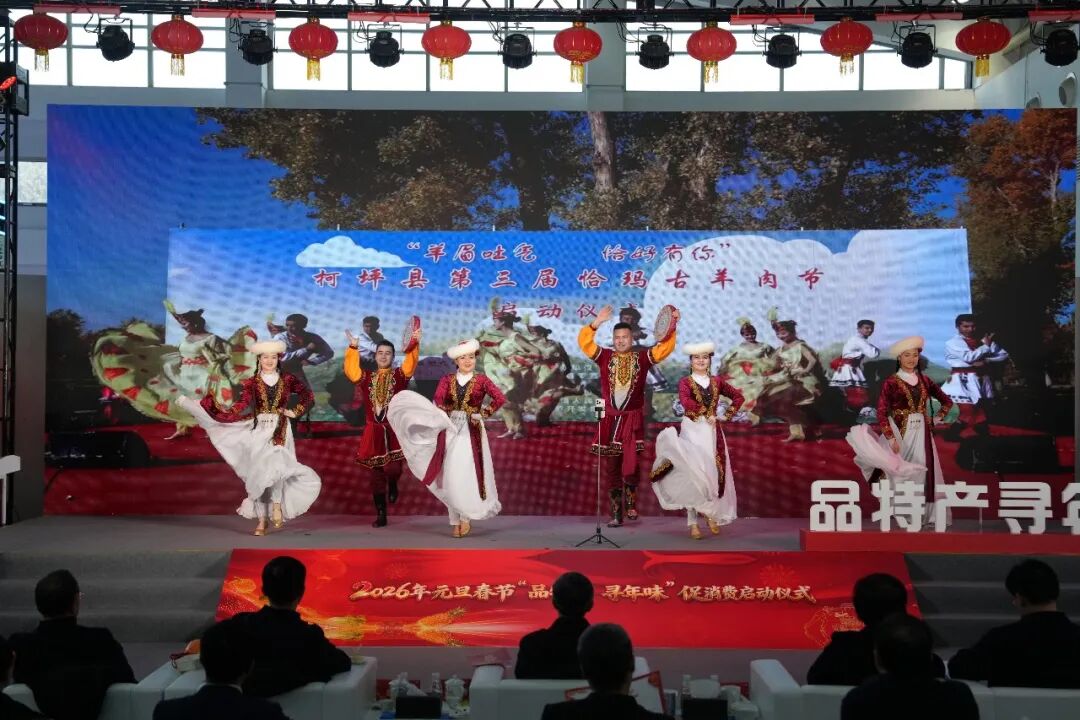 柯坪县特色农产品惊艳全国优质农产品展销周 品牌魅力绽放全国舞台