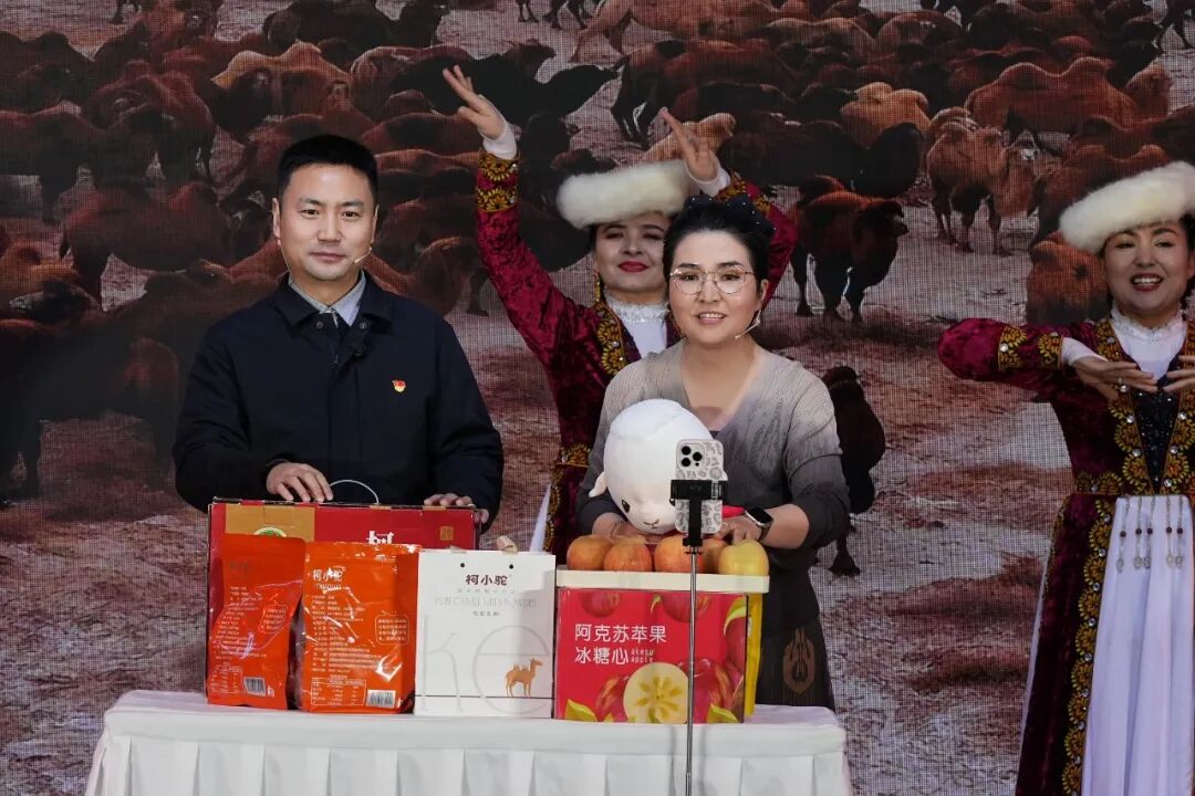 柯坪县特色农产品惊艳全国优质农产品展销周 品牌魅力绽放全国舞台