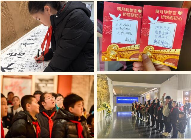 晓月映誓言 桥馆砺初心——国家公祭日，首都小小红色宣讲员赴卢沟桥践学传红魂