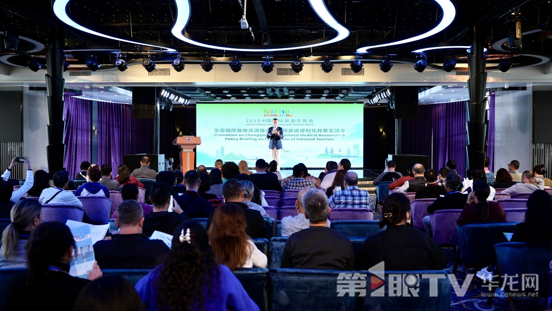 视频 | 三峡之旅惊艳境外客商 重庆文旅“组合拳”激活入境市场