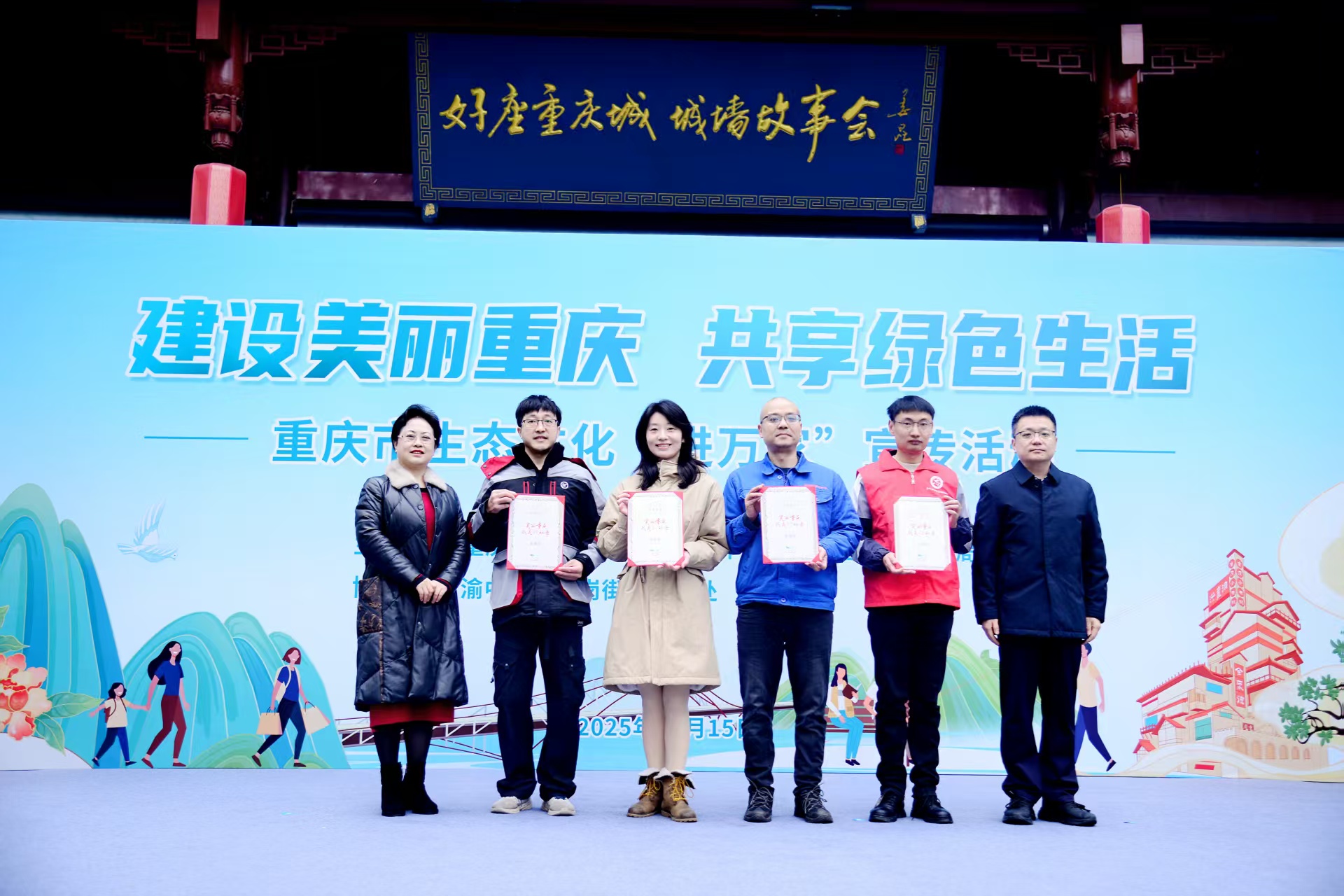 让生态环保理念可感可参与 重庆生态文化“进万家”宣传活动启动