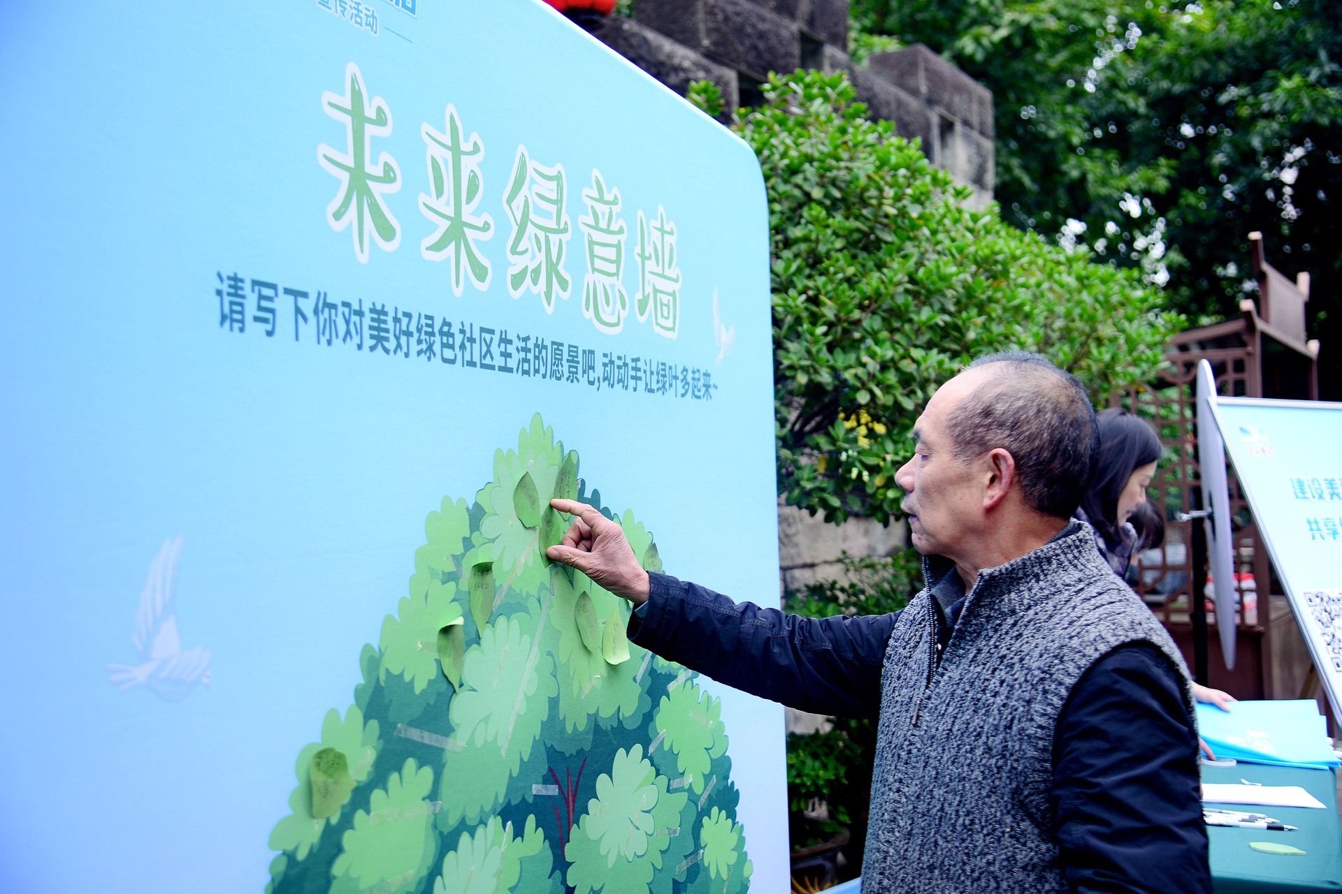 让生态环保理念可感可参与 重庆生态文化“进万家”宣传活动启动
