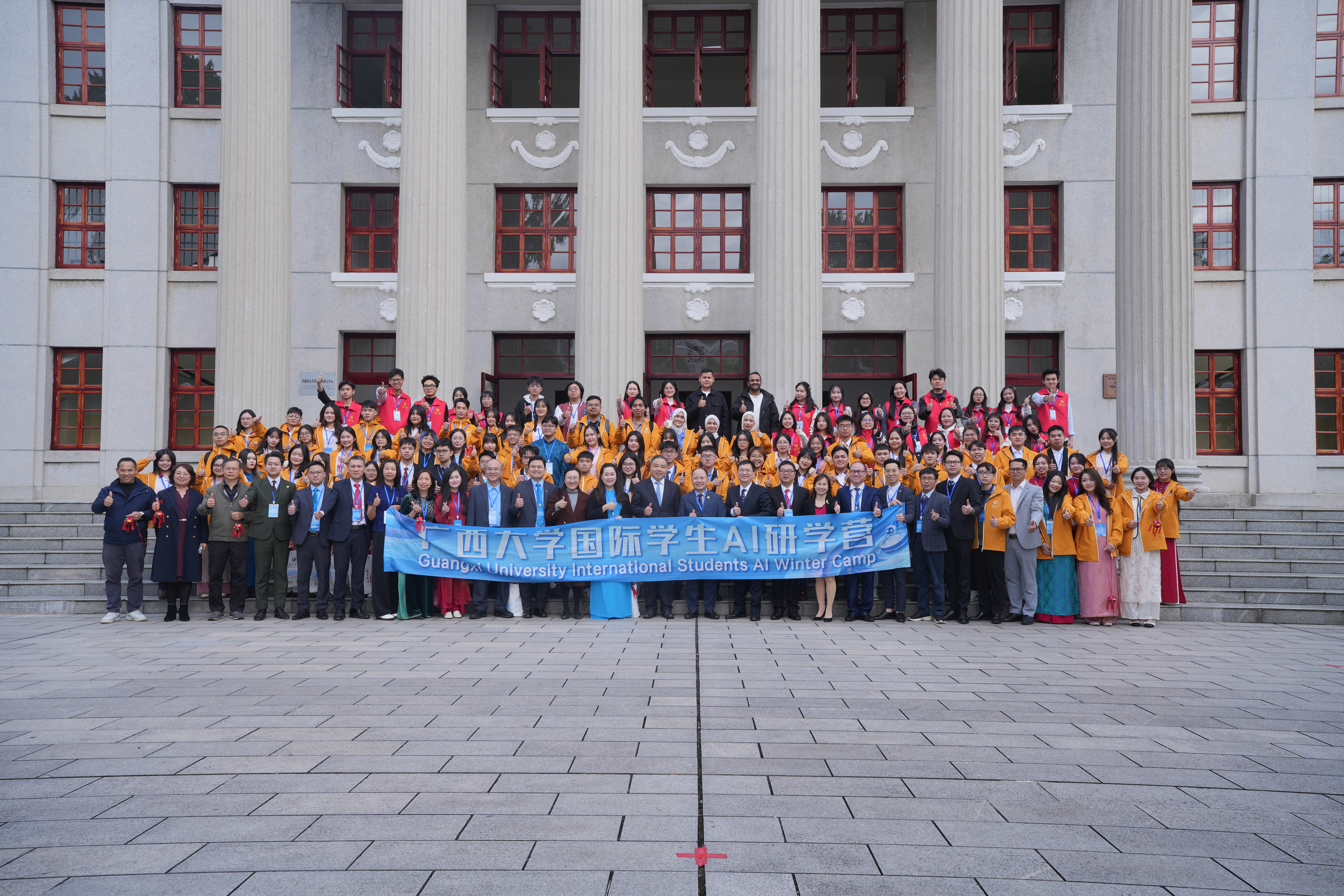 百余名学子相聚“2025年广西大学国际学生AI研学营”
