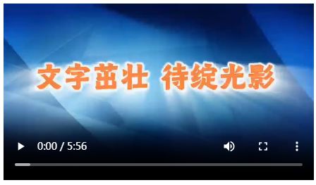 广西10部优秀文学作品将绽放光影