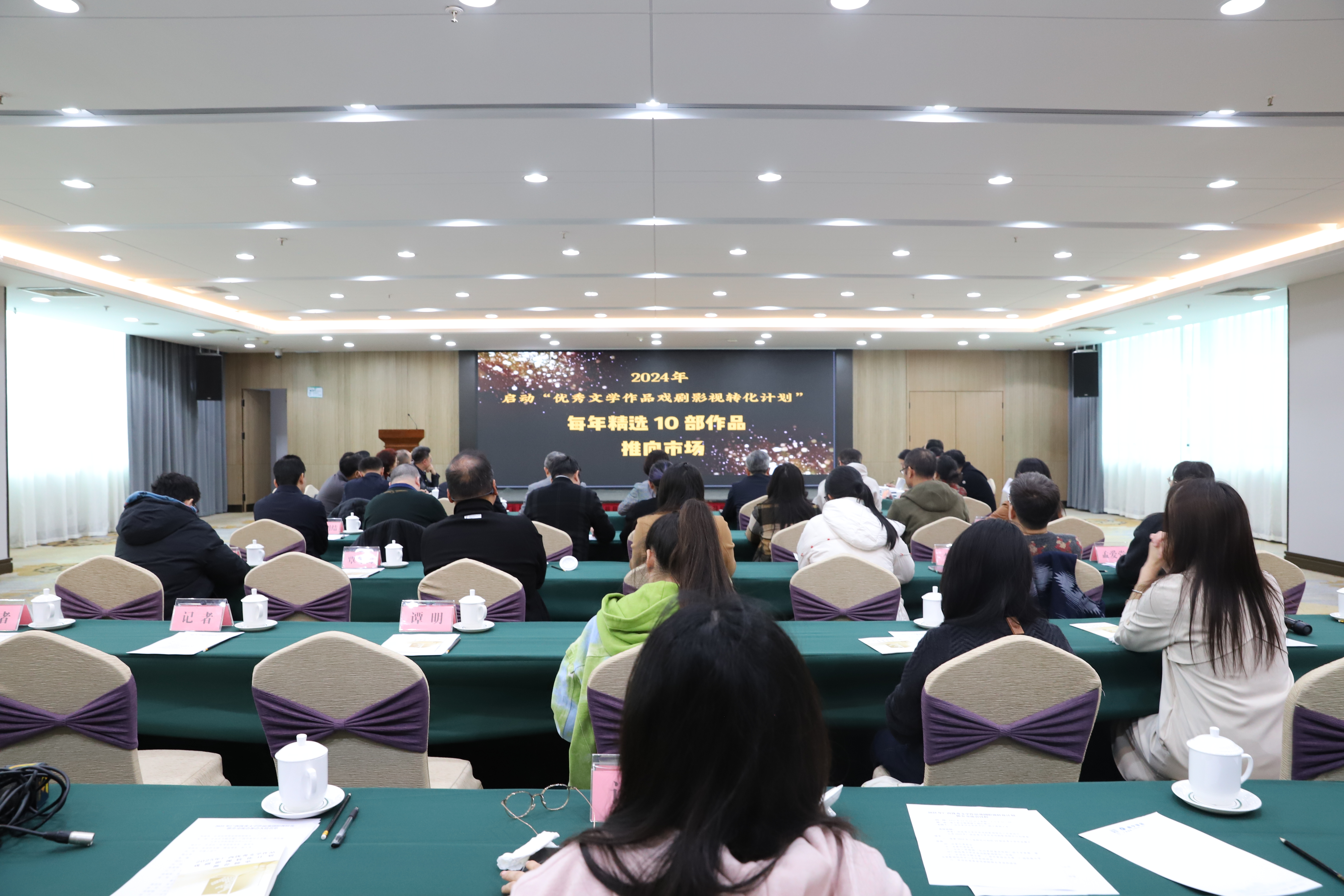 广西10部优秀文学作品将绽放光影