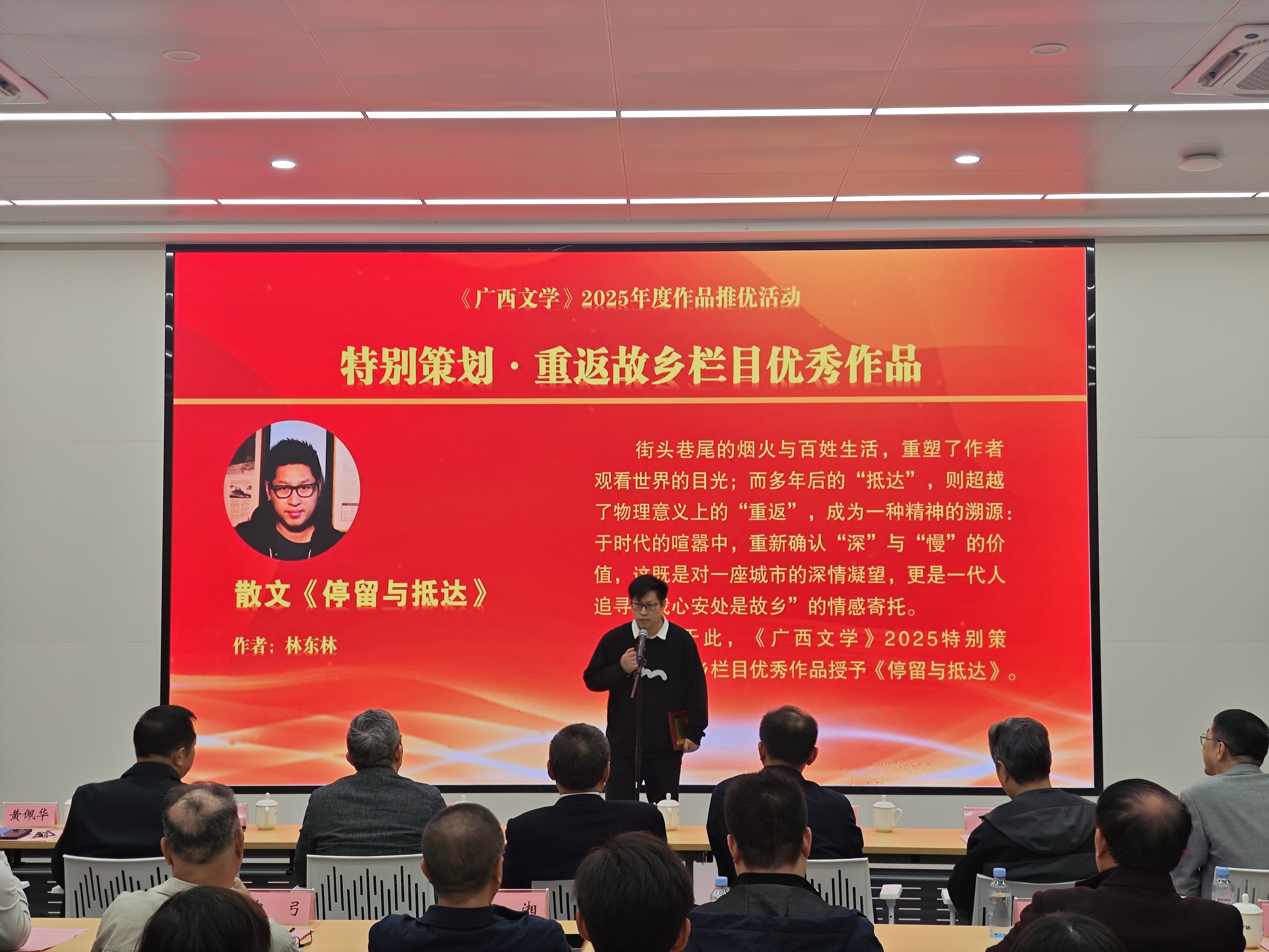 文学桂军再集结，年度精品展风华