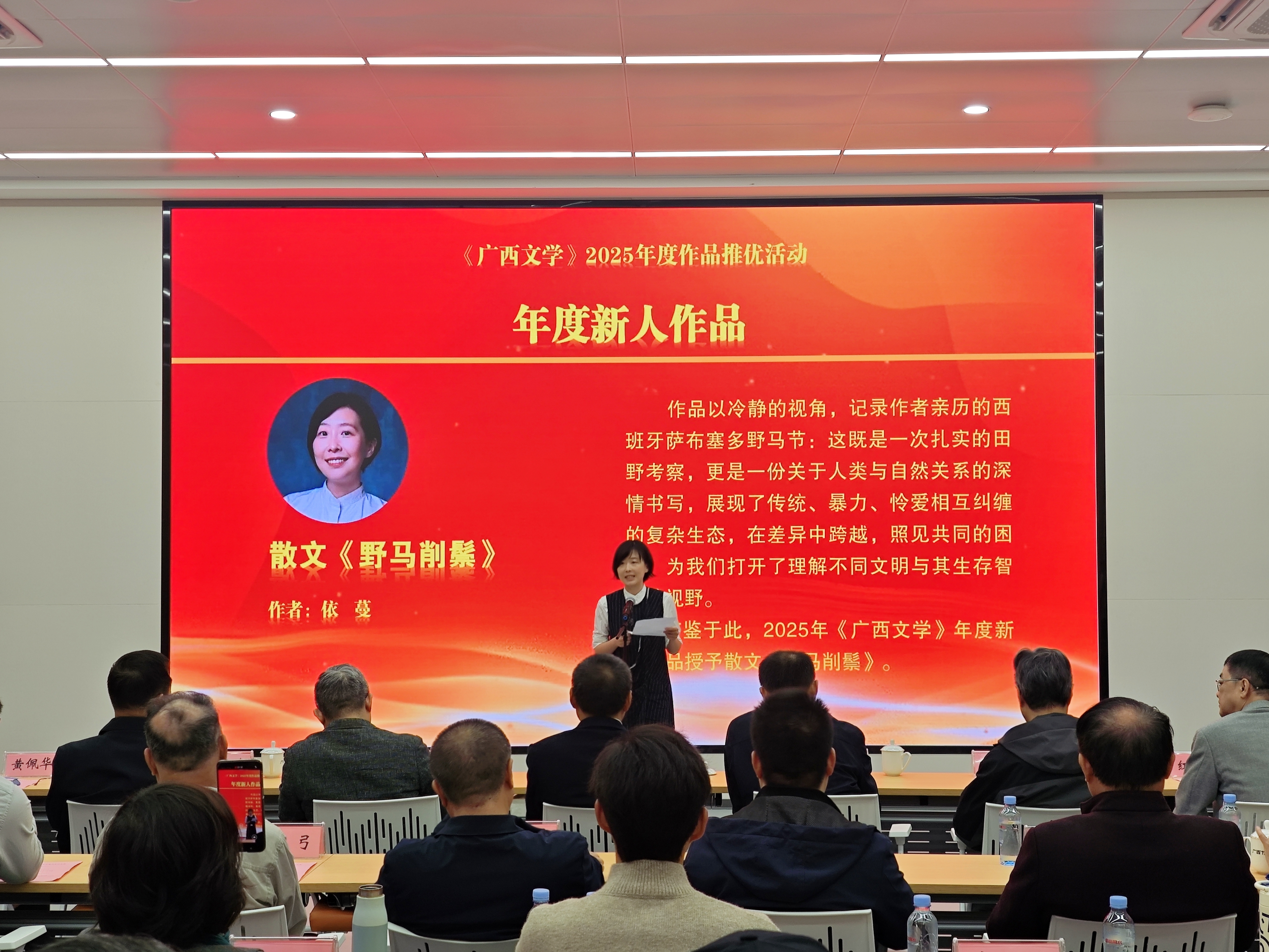 文学桂军再集结，年度精品展风华