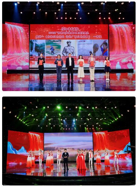 2025广西党史短视频大赛颁奖典礼举行