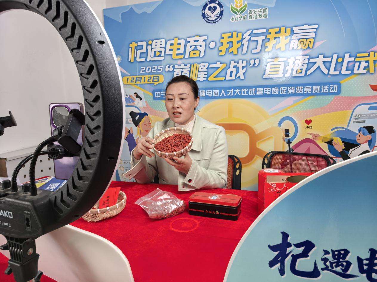 宁夏中宁：直播竞技助力特色产业插上“云翅膀”