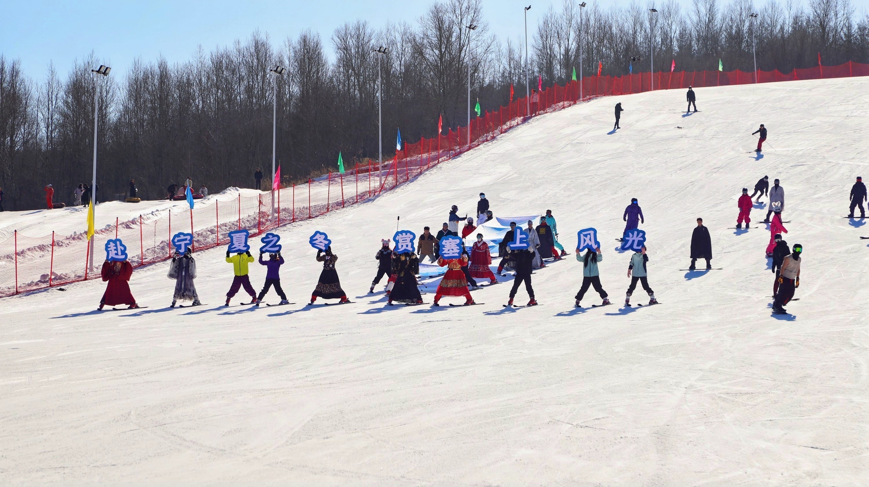 宁夏冬季旅游促消费活动启幕