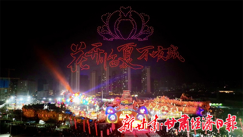 “花开临夏”不夜城盛大开园 西北夜经济新地标启幕 “花开临夏”不夜城盛大开园 西北夜经济新地标启幕